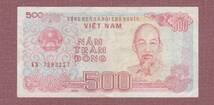 M■ベトナム紙幣■1988年500ドン紙幣（並品上）_画像1