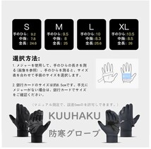 SI-53 【ブラック：XLサイズ】アウトドアグローブ 防寒グローブ 保温 冬 厚手 革 スポーツグローブ 防風 長い袖 手袋 アウトドア_画像7