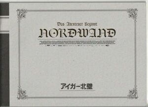 パンフ■2010年【アイガー北壁】[ S ランク ] フィリップ・シュテルツェル ベンノ・フユルマン ヨハンナ・ヴォカレク フロリアン・ルーカス