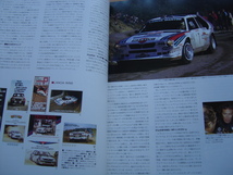 Car Magaｚine　165　WORKS　LANCA　特集　シトルエン　2CV　SD_画像4