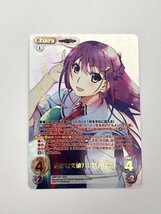 1円スタート 超貴重 カオス Chaos TCG グリザイア：ファントムトリガー GRP-001SEC ： (ホロ)頑健な突破力「深見 玲奈」 (金箔押し)_画像1