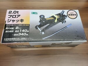 未使用 ★2.0t フロアジャッキ★ J-21 シーエー産商 普通車用 ◇12243