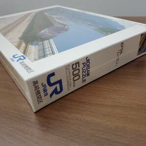 未開封 ★鉄道グッズ EF55 ムーミン★ 復活1周年記念 JR貨物 高崎機関区 ジグソーパズル 500PCS ◇8644の画像7