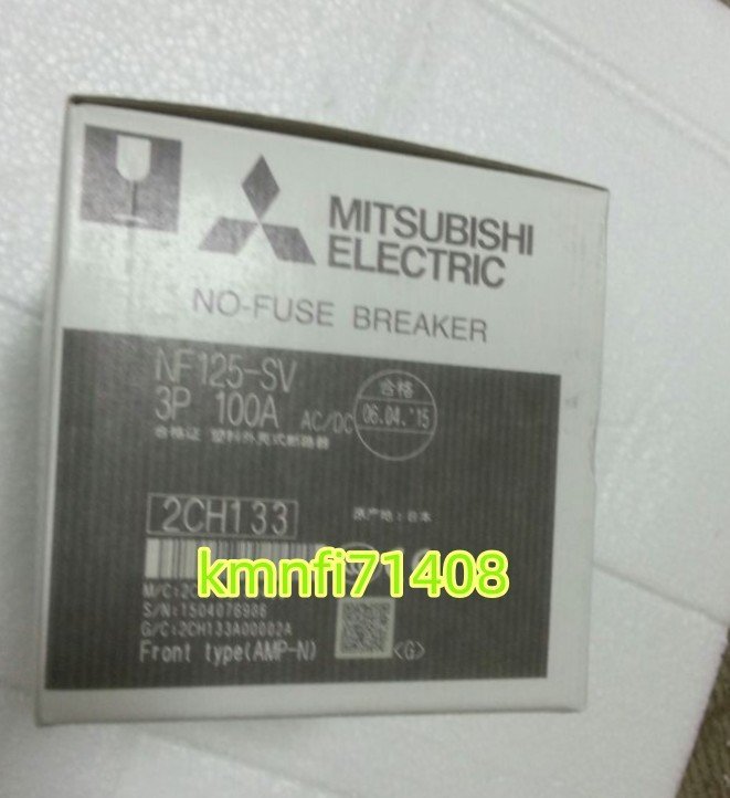 新品【東京発】MITSUBISHI/三菱 NF125-SV 3P 100A ノーヒューズ