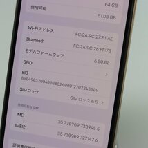 Apple iPhoneXS Max 64GB Gold A2102 MT6T2J/A バッテリ85% ■au★Joshin2961【1円開始・送料無料】_画像4
