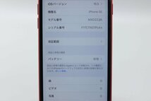 Apple iPhoneSE 128GB (第2世代) (PRODUCT)RED A2296 MXD22J/A バッテリ78% ■SIMフリー★Joshin1968【1円開始・送料無料】_画像3