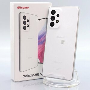 SAMSUNG Galaxy A53 5G SC-53C オーサムホワイト ■ドコモ★Joshin4312【1円開始・送料無料】