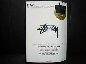 ★宝島ブランドムック　STUSSY　ステューシー　2016 FALL/HOLIDAY COLLECTION 新品　特大トートバッグ★