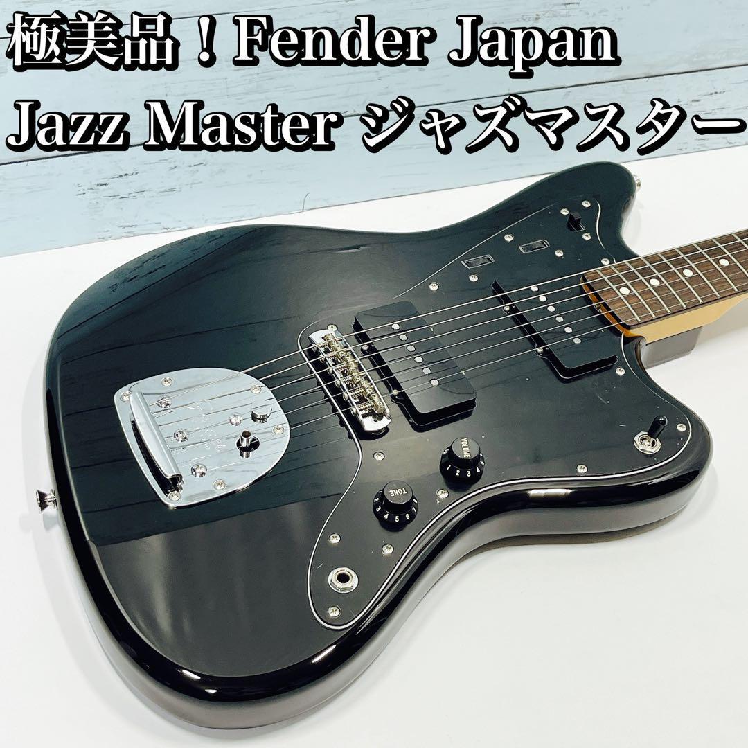 ヤフオク! -「fender japan」(ジャズマスター) (JAPAN)の落札相場