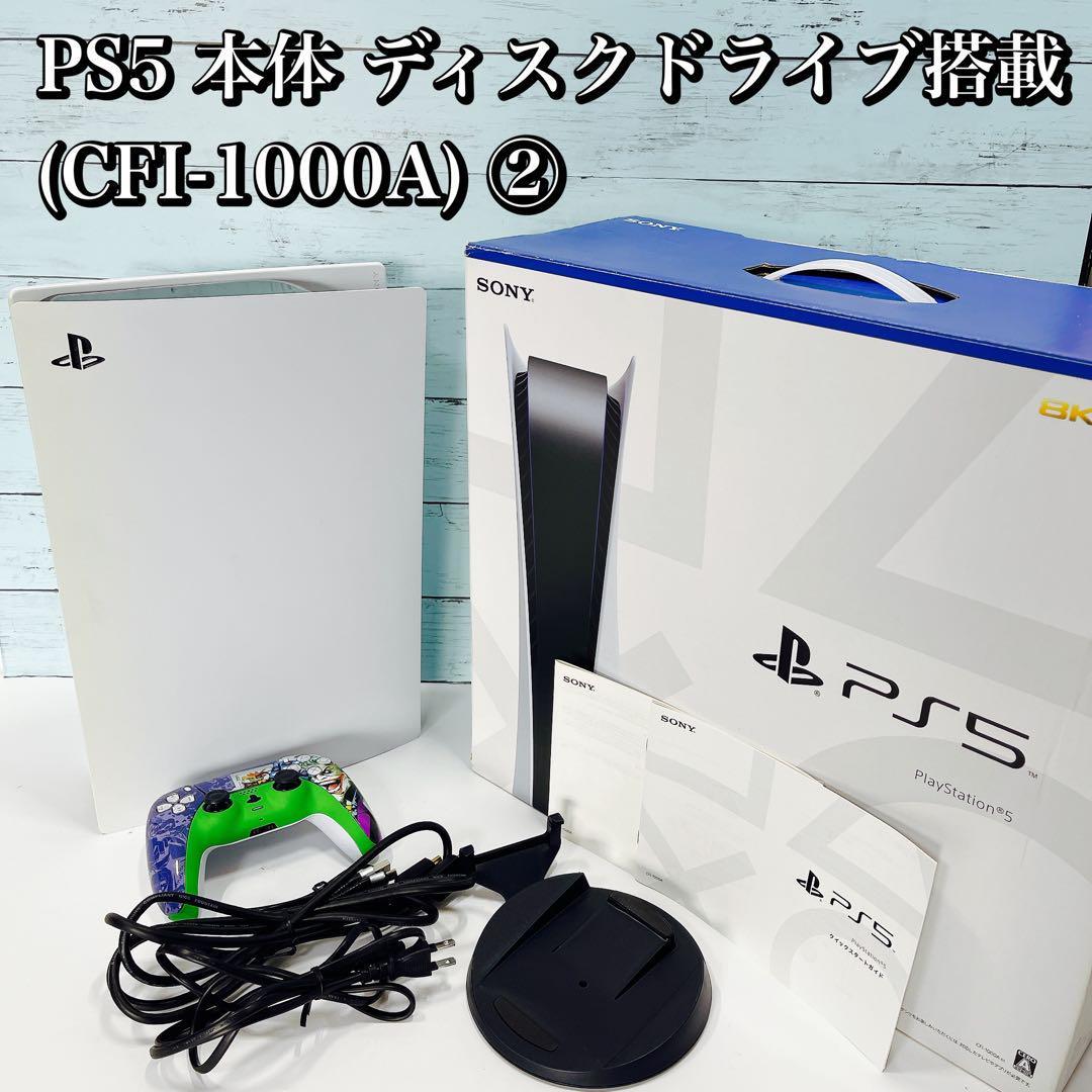 ヤフオク! -「1000a」(PS5本体) (プレイステーション5)の落札相場