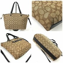 COACH コーチ トートバッグ 2WAY ショルダーバッグ 2点セット プレーリーサッチェル ハンドバッグ シグネチャー ベージュ/茶系 最落無_画像9