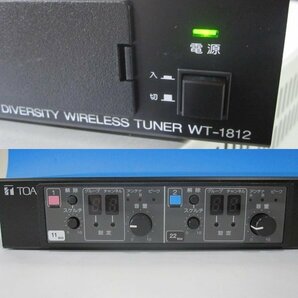 ★通電確認のみ TOA DIVERSITY WIRELESS TUNER WT-1812 ワイヤレスチューナー ★の画像6