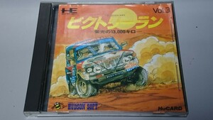 ビクトリーラン / PC Engine PCエンジン HuCARD 箱説有り 動作確認済み