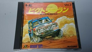 ビクトリーラン / PC Engine PCエンジン HuCARD 箱説有り 動作確認済み