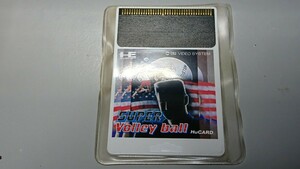 スーパーバレーボール / PC Engine PCエンジン HuCARD 動作確認済み