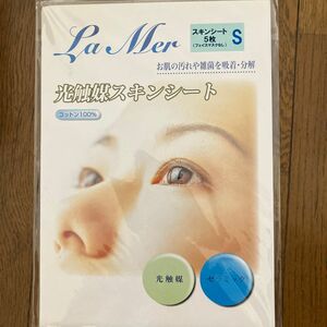 La Met 光触媒スキンシート