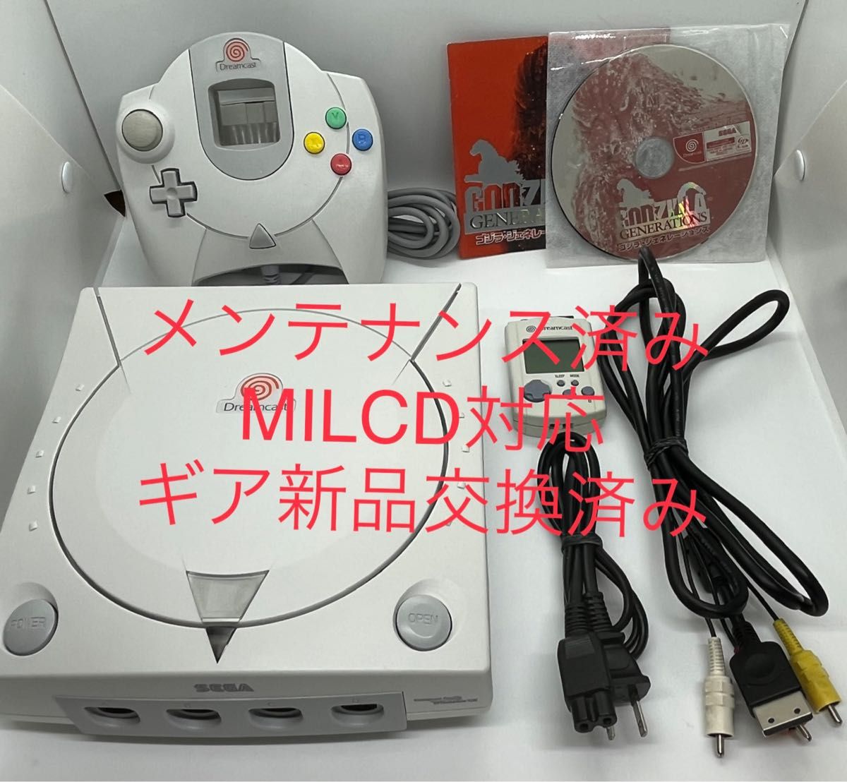 SEGA ドリームキャスト本体(電源改修済)+ソフトセット-