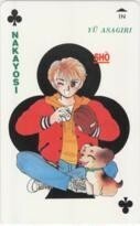 [ telephone card ] I *Boy..... Nakayoshi . pre . selection telephone card 3KN-A0012 unused *A rank 