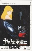 [ telephone card ] Matsumoto 0 . Uchu Senkan Yamato Yamato .... Japan audio network free 67950 6A-U2004 unused *A rank 