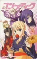 【テレカ】武内崇 Fate/stay night コンプティーク 2CT-H0040 未使用・Aランク