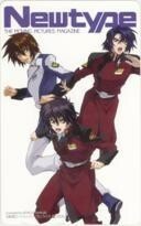 [Teleka] Kenichi Onuki Mobile Suit Gundam Newtype Newtype Новый тип 2nt-K0057 неиспользованный / a Rank