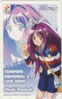 【テレカ】寿美幸 ときめきメモリアル2 KONAMI ライブ2000秋開催記念テレカ 4T-O2045 未使用・Aランク