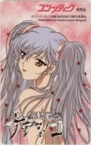 [Teleka] Keimi Kadoen Keiji Goto Mobile Suit Nadesico Comptique Free 209185 2CT-K0033 неиспользованный / a Rank