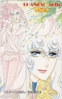 [ telephone card ] The Rose of Versailles Ikeda . fee . Margaret 3SM-H0010 unused *A rank 