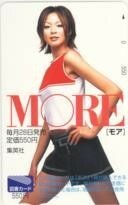 【図書カード】SHIHO MORE ファッションモデル ID-S-I0001 未使用・Aランク