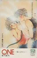 [ telephone card ]. river . fee ONE love becoming want Shueisha cassette comics series telephone card 3SEE-W0045 unused *A rank 