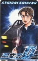 [ telephone card ]... preeminence one initials D initial D Young Magazine . selection telephone card 1YM-A0080 unused *A rank 