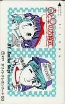 [ telephone card ]... beautiful .*(...).*(..). person degree type a dam . Eve. person degree type girl comics . pre 3SC-A0067 unused *A rank 