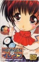 【テレカ】大和田秀樹 HEAVENイレブン チャンピオンRED 1CR-H0023 未使用・Aランク