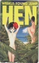 [ телефонная карточка ] внутри .. менять HEN Young Jump . выбор телефонная карточка телефонная карточка 1YJ-H0043 не использовался *B разряд 