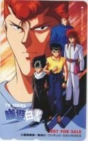 【テレカ】幽遊白書 冨樫義博 TV SERIES テレホンカード 6Y-U1005 未使用・Aランク