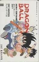 【テレカ】 DRAGON BALL ドラゴンボール 鳥山明 少年ジャンプ フリー110-19807 抽プレ 1WJ-T0461 未使用・Bランク