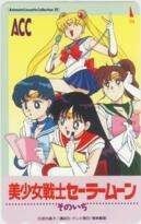 [ telephone card ] Pretty Soldier Sailor Moon . inside direct .ACC anime cassette collection that ..6H-I1017 unused *A rank 