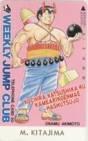 [ телефонная карточка ] осень книга@. обе Цу .. Kochira Katsushika-ku Kameari Kouenmae Hashutsujo Shonen Jump свободный 28407 1WJ-K0168 не использовался *A разряд 