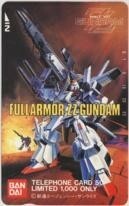 【テレカ】機動戦士ガンダムZZ フルアーマーΖΖガンダム バンダイ リミテッド1000 6K-I1172 未使用・Aランク