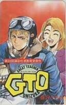 [Teleka] Тур Fujisawa hideyoshi onizuka gto 22nd Kodansha Manga удостоенная награда Телефонная карта 1KHT-S0052 неиспользованный / a Rank