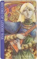 [ telephone card ] Record of Lodoss War ...ti-dolito Victor LD telephone card 6R-O1001 unused *A rank 