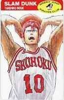 [ телефонная карточка ] SLAM DUNK Slam Dunk Inoue самец . Sakura дерево цветок дорога Shonen Jump . pre телефонная карточка 1WJ-S0336 не использовался *A разряд 