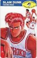 [ телефонная карточка ] SLAM DUNK Slam Dunk Inoue самец . Sakura дерево цветок дорога Shonen Jump . pre телефонная карточка 1WJ-S0335 не использовался *A разряд 