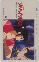 【テレカ】白土三平 忍風カムイ外伝 赤目プロ フリー138223 6N-I0002 未使用・Aランク