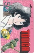 [ telephone card ].... Touch Shonen Sunday . selection telephone card free 4339 1SS-T0055 unused *B~C rank 