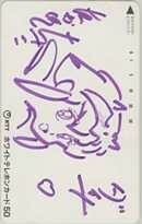 Art hand Auction [Telephone card] Takahashi Koko's Dyna the Lightning Girl Hand-Drawn artwork illustration telephone card 13SNT-0028 Unused, A rank, Comics, animation, Ta row, others