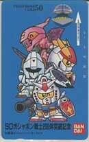 [ telephone card ]SD Gundam gashapon warrior series SD gashapon warrior 200 body breakthroug memory Bandai free 110-56665 6K-I1252 unused *B rank 