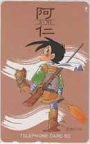 小畑友紀 サマーコミックフェア2001 テレホンカード 3SGE-A0034 Aランク 小畑友紀 サマーコミックフェア2001 テレホンカード 3SGE-A0034 Aランク