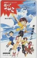 【テレカ】 飛べ!イサミ 長谷川裕一 NHKテレビコミックス NHK出版 1ZE-T0028 未使用・Bランク