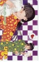 【テレカ】楠桂 りぼんオリジナル 抽選テレカ 3RO-K0005 未使用・Aランク